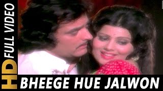 Bheege Hue Jalwon Par  Mohammed Rafi Asha Bhosle Shankar Shambhu 1976 Songs  Feroz Khan [upl. by Yntruoc170]