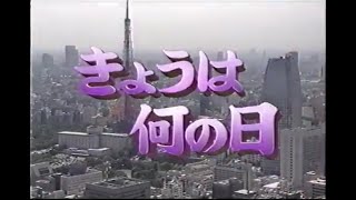 2005年8月頃のCM その7 [upl. by Farlie]