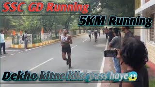 5KM Running Kaise Krna HeSSC GD Running 5KM  5KM Running Pass Kaise Kre [upl. by Eenhat]