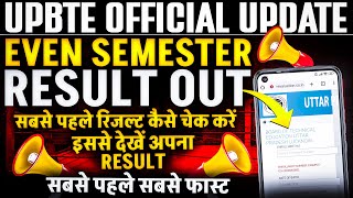 Bteup Result OUT  Bteup Result check live🔴🔴🔴🔴🔴  Even Semester Result 2024 astechniclive [upl. by Cargian]