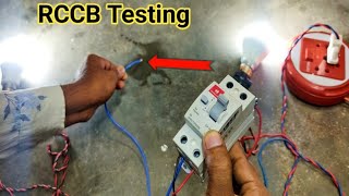 how to use RCCB at home  rccb connection in home  residual current circuit breaker  testing rccb [upl. by Maharg]