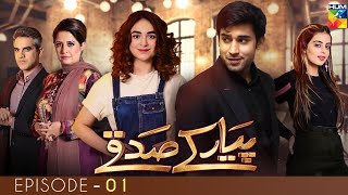 Pyar Ke Sadqay  Episode 1  Yumna Zaidi  Bilal Abbas  Shra Asghar  Yashma Gill  HUM TV Drama [upl. by Dona]