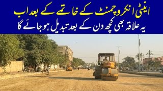 KDA Biggest Project Road Development Working Latest Update Karachi [upl. by Raquela]