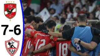 Al Ahly vs Zamalek 76 All Penalties Shootout and Extended Highlights NBE Egyptian Super Cup [upl. by Maag82]