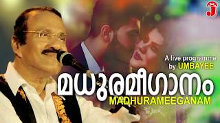 മധുരമീഗാനം  A Live Programme by Umbayee  Old Malayalam Film Songs  Evergreen Romantic Hits [upl. by Yorztif798]