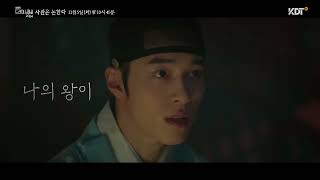 Drama Special Season 15 The History of Us 2024  Korean Drama Special  Official Trailer [upl. by Enobe261]