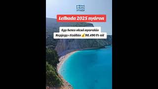 nyaralás travel olcsoutazas görögország lefkada 2025nyár olcsórepjegy utazásitippek [upl. by Yerfdog]