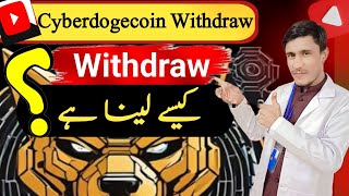 Cyberdoge Airdrop Withdrawal Guide Claim Your Tokens Like a Pro  Cyberdogecoin Withdrawal [upl. by Caravette]