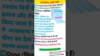 Levipillevetiracetam500mg tablet uses in hindi 😍😍🥰🥰🥰😍medicineuse shorts [upl. by Disharoon117]