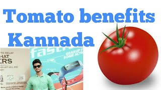 Tomato usesKannada [upl. by Ringo]