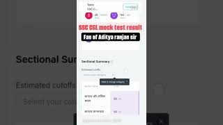 SSC CGL mock result cuttoff ll Aditya sir CGL mock ssccgl sscdream ytshorts [upl. by Zach]