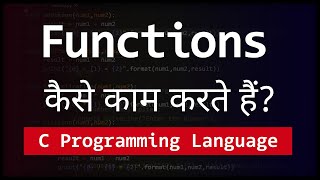 How Functions Work in C Programming Language  Video Tutorial in Hindi [upl. by Yeldar]