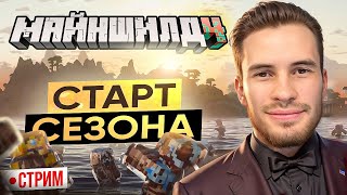 🔴RIMWORLD  БИТВА С МЕХАНОИДАМИ🔴ИДЕАЛЬНАЯ КОЛОНИЯ🔴 [upl. by Cattier]