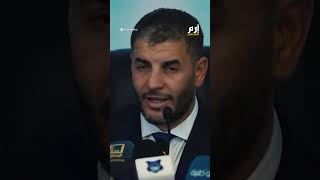 جدل في ليبيا بعد منع الاختلاط وزينة النساء [upl. by Lisle]