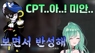 브이스포 그 말만은 하지 말았어야하는데 야쿠모 베니몬도 [upl. by Jayne928]