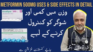 Metformin Dose Use and Side Effects In Urdu  PCOS PCOD  Glucophage 500mg Tablet Uses In UrduHindi [upl. by Brightman]