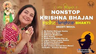 Non Stop KRISHNA Bhajan 2023  Best of Swasti Mehul  Latest Bhakti Songs  Radha Krishn [upl. by Ianahs]