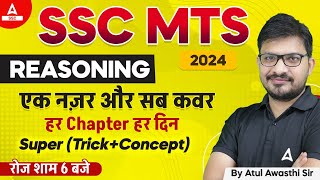 SSC MTS 2024  SSC MTS Reasoning Classes by Atul Awasthi  SSC MTS Reasoning [upl. by Letnahs300]