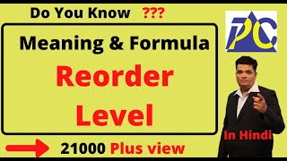 Reorder level meaning and formula material control in costings [upl. by Jessi]