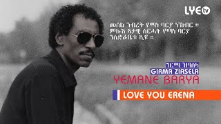 LYEtv  Legend Yemane Barya  Girma Ziasela  ግርማ ዝዓሰላ  LYE Eritrean Music [upl. by Yras]