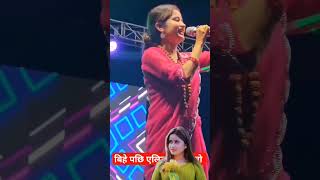 Eleena Chauhan Live Stage Show eleenachauhan kattahandinxu nepalisong [upl. by Ataymik]