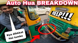 A Helpful Day❤️ Auto Driver Stuck On Road🚫 RammyRyderr [upl. by Aland]