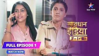 FULL EPISODE  01  Badla  Savdhaan India FIR  सावधान इंडिया  savdhaanindia [upl. by Lahtnero139]