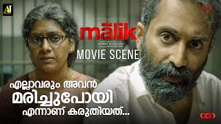 എല്ലാവരും അവൻ മരിച്ചുപോയി എന്നാണ് കരുതിയത് Malik Movie Scene  Fahadh Faasil  Vinay Fort [upl. by Kreiner]