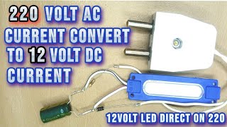 220 Volt Convert To 12 Volt Circuit  Ac To Dc Circuit  Direct 12 Volt Led on 220 Volt [upl. by Nylavad]