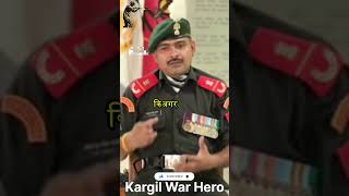 Kargil War Hero Yogendra Yadav part 9 shorts kargilwar yogendrayadav [upl. by Yettie651]