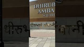 Dhirubhai Ambani Square Bandra BKC Mumbai mumbai Bandra kurla complex Short [upl. by Dumm549]