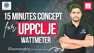 15 Minute Concept for UPPCL JE  Wattmeter  Khemendra [upl. by Medarda]