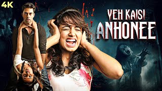 Ram Gopal Varma Ki Horror BLOCKBUSTER South Dubbed Hindi Movie YEH KAISI ANHONEE  Navdeep Tejaswi [upl. by Sapers917]