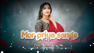 Dj Mor Priya Sange Mulakat Karei De  Dk Dj Sound BURDA  Sambalpuri dj song balangir [upl. by Irvine]