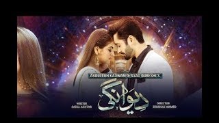 Deewangi  Episode 39  English Subtitles live  live 12th August 2020  HAR PAL GEO [upl. by Hercule]