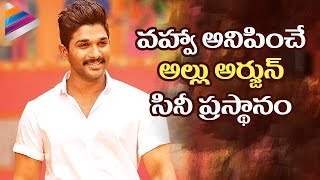 Allu Arjun Glorious Journey in Tollywood  Gangotri to DJ Duvvada Jagannadham  Telugu Filmnagar [upl. by Nocaed510]