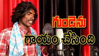 Gundenugayam Chesindhi Nuvvekadha  Love Song  Kondaiai songs [upl. by Jangro]