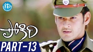 Pokiri Full Movie Part 12  Mahesh Babu Ileana  Puri Jagannadh  Mani Sharma [upl. by Darline272]