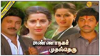 Annanagar Mudhal Theru Full Movie HD  Sathyaraj  Janagaraj  Ambika  Radha [upl. by Eniamrahc]