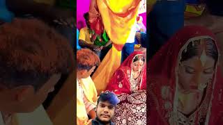 Hamare Bihar mein yah Riti riwaj ko bahut Mana jata hai marriage wedding shadi song funny love [upl. by Nafets]