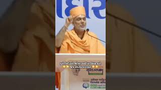 Gyanvatsal swami motivation speech gyanvatsalswami livestream livekatha motivation [upl. by Barron]