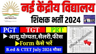 KVS New Teacher Vacancy 2024KVS PGT TGT PRT Teacher vacancy 2024 [upl. by Bogey710]