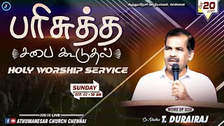 LIVE  HOLY WORSHIP SERVICE 2  1000 AM  20 OCTOBER 2024 [upl. by Fanechka]