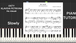 OSTY Klavdia Petrivna “Не лякай» PIANO TUTORIAL [upl. by Ettennaj]