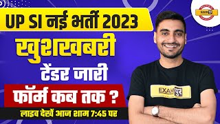 UP SI NEW VACANCY 2023  UPSI 2023 TENDER OUT  UPSI VACANCY UPSI form कब तक आएगा Vivek Sir [upl. by Htebasil686]