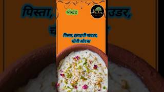 दही को इस तरीके से खाओ।Shree khand dahi dahirecipe श्रीखंड shreekhand [upl. by Astrix]