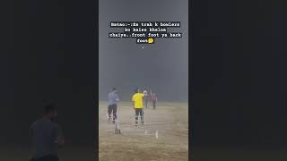 😨Kaise khelni chaiye esi balls ko🤔 cricket shorts shortvideo viralvideo [upl. by Sirhc]