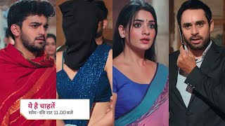 Exclusive Yeh Hai Chahatein Recap  Kashvi in Danger Arjun Discovers Shocking Truth [upl. by Ardnic]