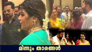 Prithviraj And Wife Supriya Mammootty and Wife Indrajith at Malavika Jayaram Wedding Reception [upl. by Tekla]