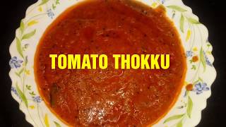 Thakkali thokku preparation tamilThakkali thokku recipe tamil [upl. by Anaic]